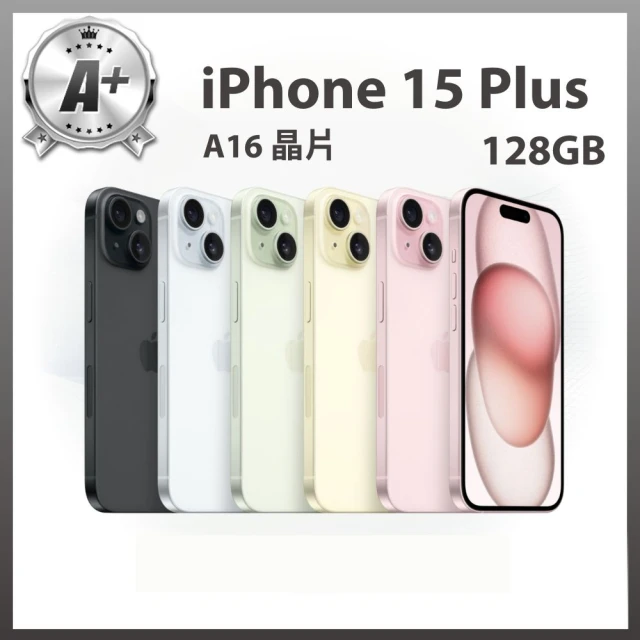 Apple A+級福利品 iPhone 15 Plus(128G/6.7吋)