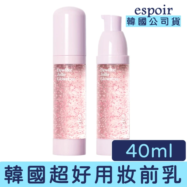 espoir 水光提亮保濕妝前乳 30ml(妝前乳 保濕 提亮 妝感服貼 服貼)