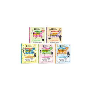 迷宮、連連看、著色、密碼破解、找出躲藏物 培養專注力遊戲書 口袋版套書（共5本）