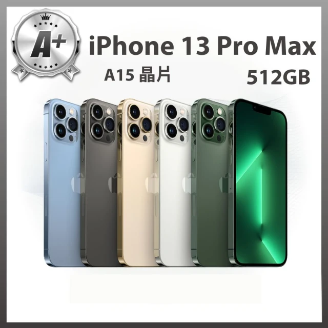 Apple A+級福利品 iPhone 13 Pro Max(512G/6.7吋)