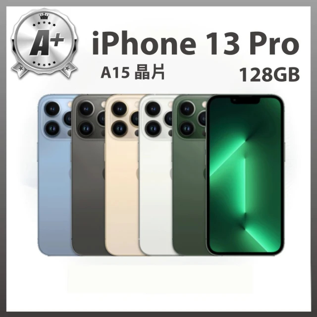 Apple A+級福利品 iPhone 13 Pro(128G/6.1吋)