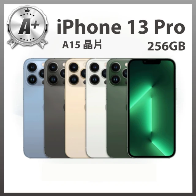 Apple A+級福利品 iPhone 13 Pro(256G/6.1吋)