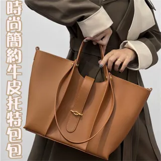 【MoonDy】雙11 包包女 托特包 手提托特包 托特包女 大容量包包  真皮包包 托特包 單肩背包 精 