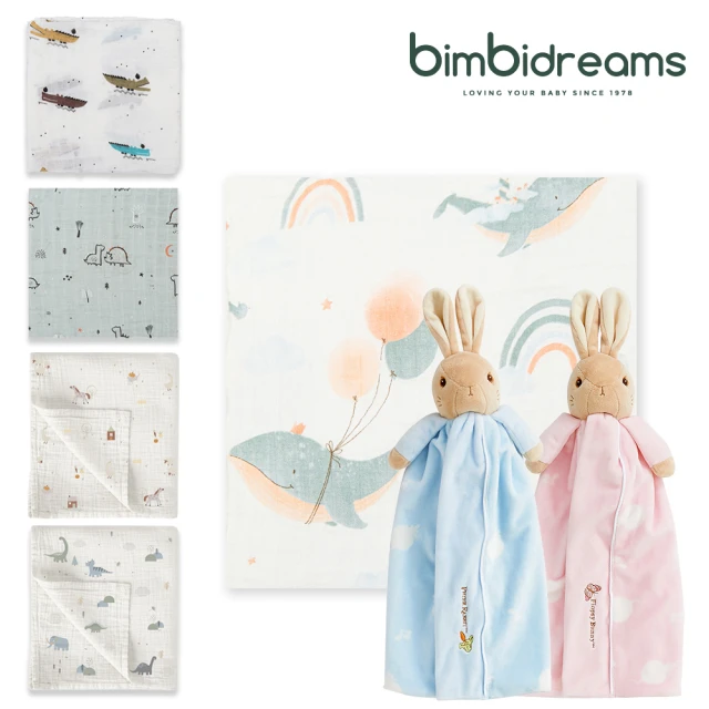 bimbidreams ★網購獨家★竹纖維紗布包巾 120x120cm+比得兔安撫小抱毯(推車蓋毯 紗布被 哺乳巾 嬰兒毯)