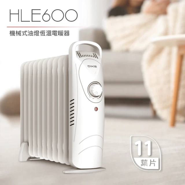 DIKE智能溫控葉片電暖器-11葉片HLE600)