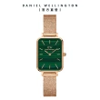 【Daniel Wellington】DW 手錶  Quadro、幻彩系列20X26、方錶、小圓錶、米蘭金屬錶(多款任選)