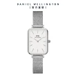 【Daniel Wellington】DW 手錶  Quadro、幻彩系列20X26、方錶、小圓錶、米蘭金屬錶(多款任選)