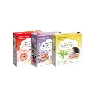【Sunlus三樂事 官方直營】蒸氣眼罩*3盒(6片/盒 香味任選)