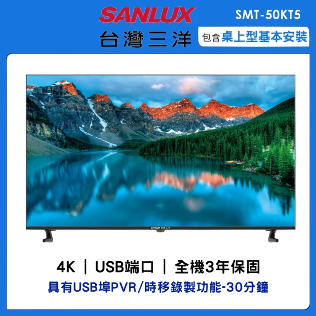 SAMPO 聲寶 85型4K HDR智慧聯網QLED顯示器(