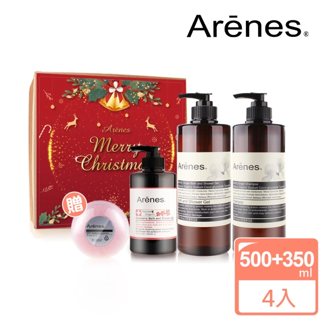 Arenes 浪漫耶誕粉嫩穗花禮盒(穗花洗髮+穗花沐浴+蔓越莓沐浴+紅石榴球+耶誕禮盒+大提袋)