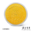 【GJS 金敬順】黃金9999生日賀壽金幣(金重:0.50錢)