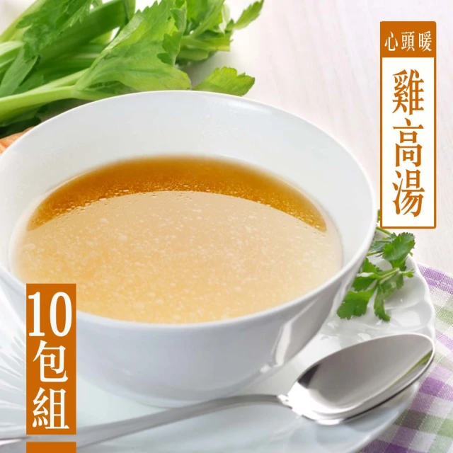 巧活食品 心頭暖雞高湯10包