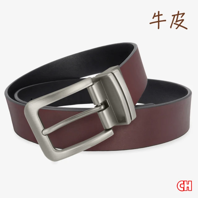 CH-BELT 銓丞皮帶 牛皮男休閒皮帶 素面時尚男皮帶腰帶(暗紅)