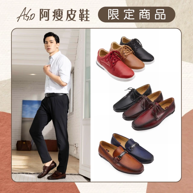 PQ 男 loafer 藍底光澤圓尖頭樂福皮鞋 男鞋(咖啡色