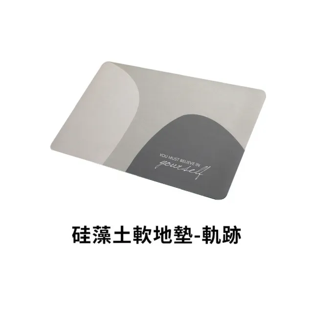 【DREAMCATCHER】軟式硅藻土地墊(60x40cm浴室地墊 廁所地墊 吸水地墊 防滑地墊 腳踏墊)