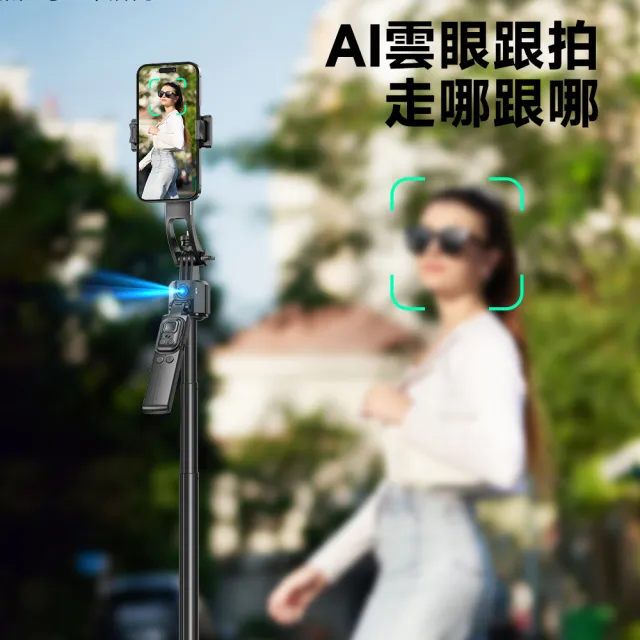 【ROSETO】AI人臉追蹤跟拍四腳架(主播攝影支架 藍芽自拍棒抖音遙控器 可接相機 補光燈)