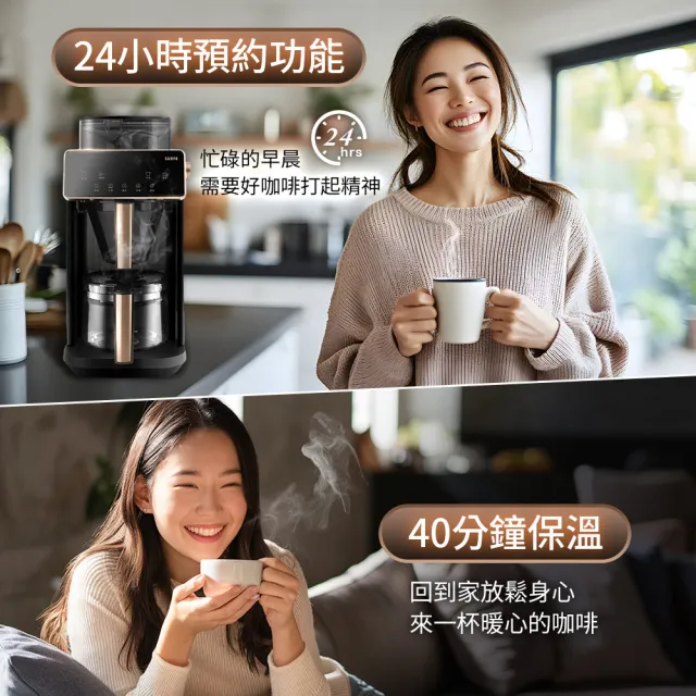 【SAMPO 聲寶】Barista自動研磨咖啡機(HM-AA10G)