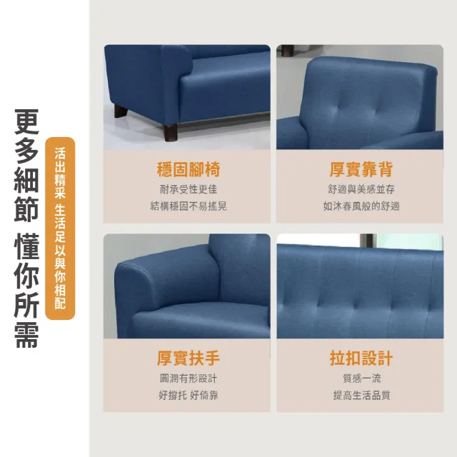 【ASSARI】蓋伊透氣雙人座貓抓皮沙發