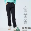 【ATUNAS 歐都納】女男款SOFTSHELL輕磨毛抗風保暖背心/彈性長褲(抗潑水/登山褲/戶外休閒/舒適柔軟)