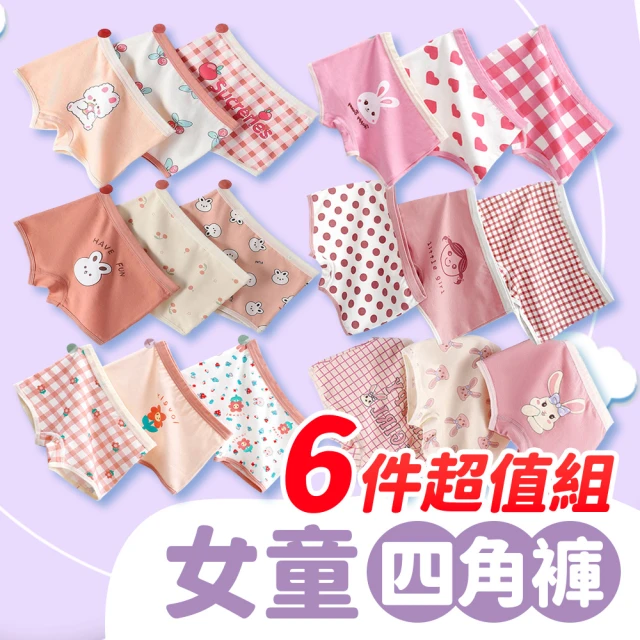 奇哥 比得兔 幼童裝 花精靈女童三角褲/內褲2入組-銀離子抗