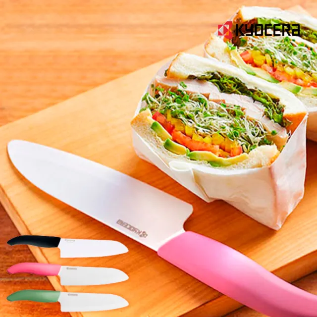 【KYOCERA 京瓷】多彩廚房系列陶瓷刀/廚師刀/三德刀-16cm(原廠總代理)
