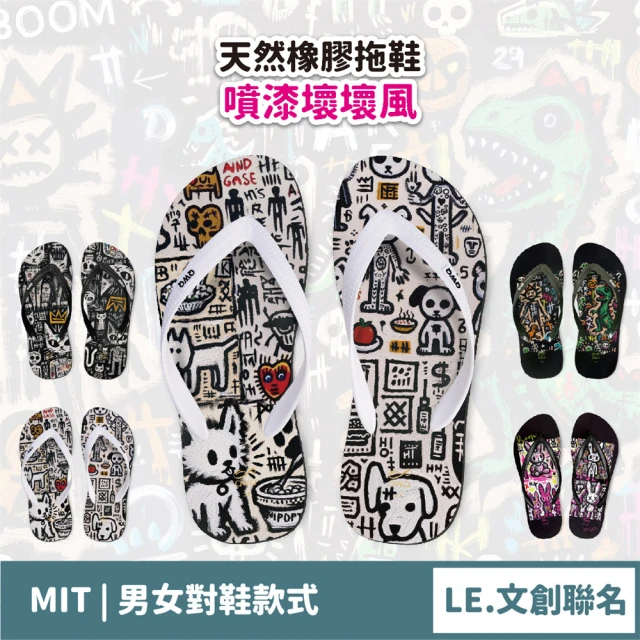 防水噴漆