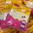 【美食村】O-Hi-Yo元氣土司厚片(12組24片)