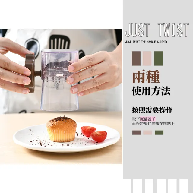 【餐廚用品】手動堅果巧克力磨碎器(絞碎機 絞碎器 攪碎機 搗碎器 研磨器 磨豆器 磨碎工具 廚房用品)