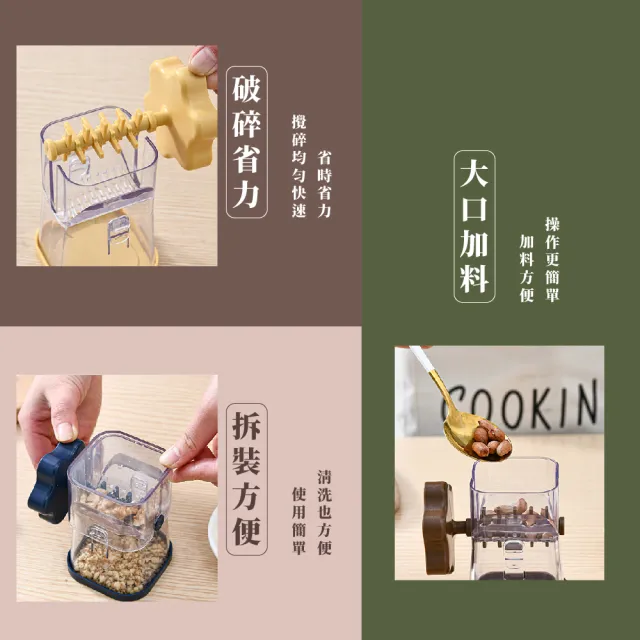 【餐廚用品】手動堅果巧克力磨碎器(絞碎機 絞碎器 攪碎機 搗碎器 研磨器 磨豆器 磨碎工具 廚房用品)