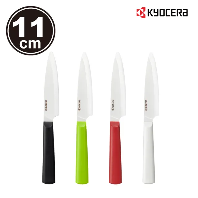 【KYOCERA 京瓷】TK系列精密陶瓷刀11cm(原廠總代理)