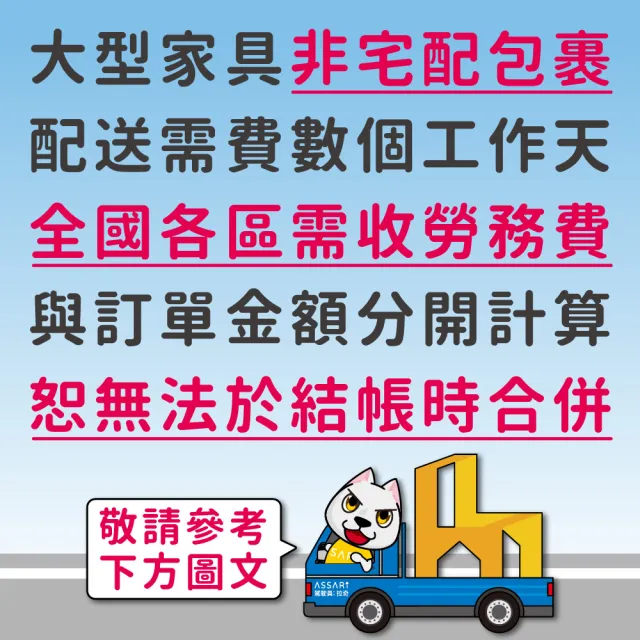 【ASSARI】巴克雙人貓抓皮實木沙發