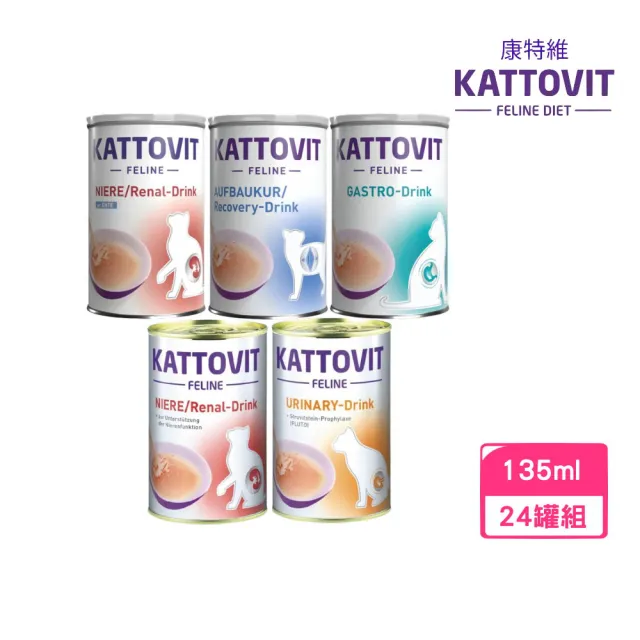 【Kattovit 康特維】營養肉汁135ml*24罐組(泌尿保健/腎臟保健/營養滋補/胃腸保健)(貓罐)