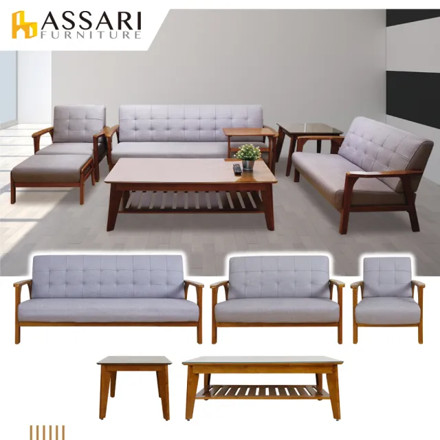 【ASSARI】1+2+3人座巴克1+2+3人貓抓皮實木沙發(沙發組/含大小茶几)