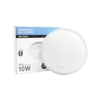 【Everlight 億光】LED 星庭 10W 黃光 白光 自然光 全電壓 防水 吸頂燈