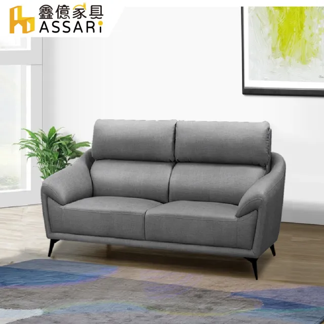 【ASSARI】安德斯雙人座貓抓皮獨立筒沙發-鐵腳(156cm)