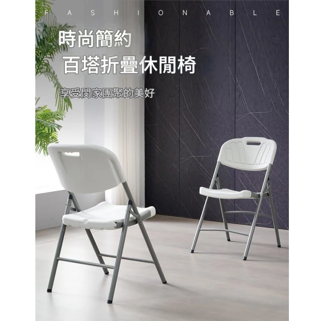 G+ 居家 舒適靈活折疊會議椅-白管綠墊(折疊椅/培訓椅/洽