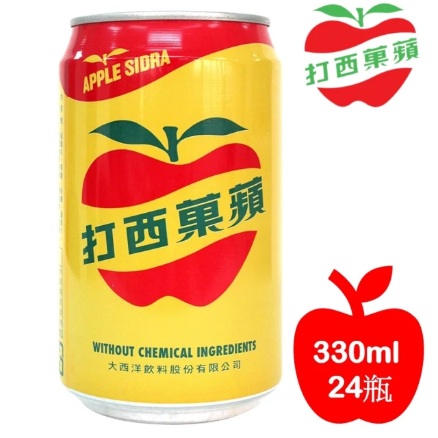 汽水