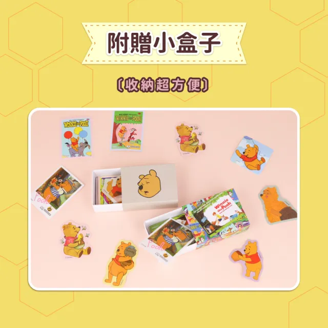 【sun-star】小熊維尼 盒裝造型貼紙(2款可選/日本進口/貼紙/卡通貼紙)