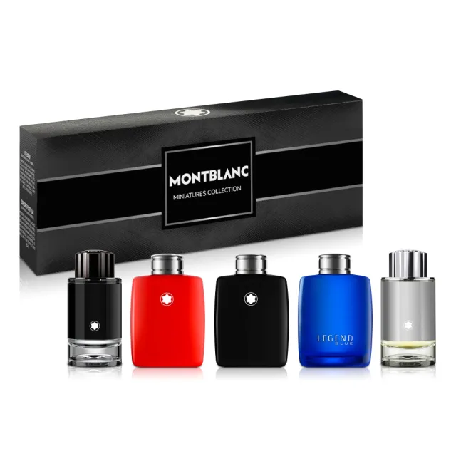 【MONTBLANC 萬寶龍】男性小香禮盒4.5ml*5入(專櫃公司貨)