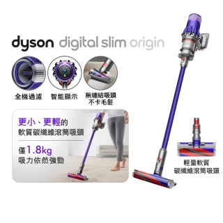 【dyson 戴森】Digital Slim Origin SV18 輕量無線吸塵器(紫色)