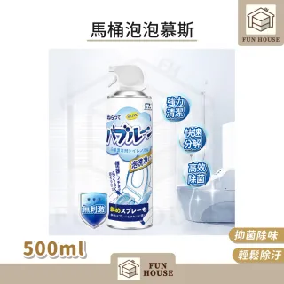 【FUN HOUSE】馬桶泡泡慕斯(浴室馬桶清潔劑 強效去垢 除臭芳香 防飛濺泡沫 慕斯  日本 廁所清潔)