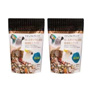 【Pet Best】觀賞鳥全方位飼料  中大型鸚鵡 1kg/包；兩包組(鳥飼料)