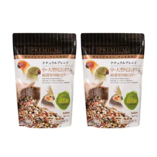 【Pet Best】觀賞鳥全方位飼料  長尾鸚鵡 1kg/包；兩包組(鳥飼料)