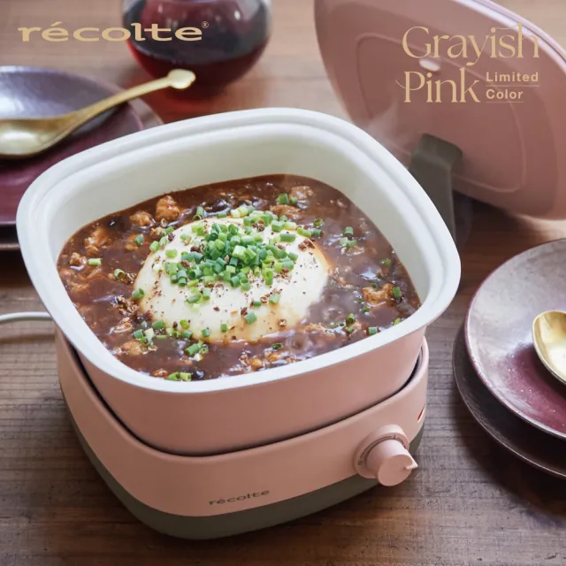 【recolte 麗克特】Carre調理鍋(RPD-4 多功能料理小方鍋)