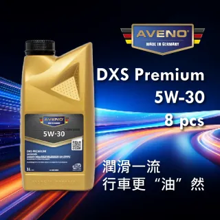 【AVENO】DXS Premium 5W30 合成機油組(8入)
