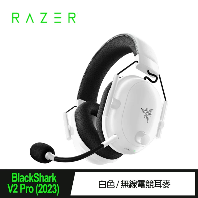 Razer 雷蛇 黑鯊 Blackshark V2 Pro 無線電競耳機麥克風_白/2023(RZ04-04530200-R3M1)