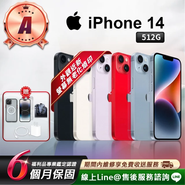 Apple A級福利品 iPhone 14 512G 6.1吋 智慧型手機(贈超值配件禮)