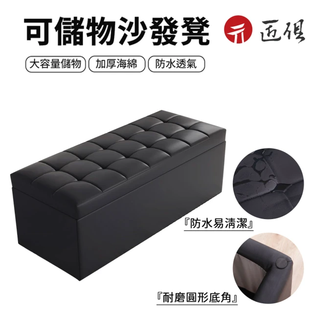 匠俱 猫窩 寵物椅子 貓椅子 貓凳子 半封閉式狗窩 寵物用品