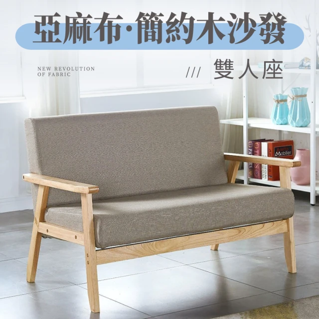 GOOD VIBE LIVING 好氣氛家居 北歐日式小戶型