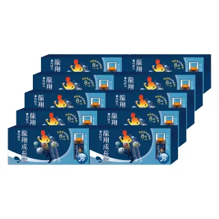 【華陀扶元堂】龍翔成長飲10盒(60ml/瓶；6瓶/盒)